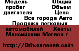  › Модель ­ BMW x5 › Общий пробег ­ 300 000 › Объем двигателя ­ 3 000 › Цена ­ 470 000 - Все города Авто » Продажа легковых автомобилей   . Ханты-Мансийский,Мегион г.